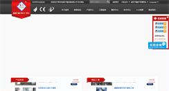 Desktop Screenshot of cz-ym.com